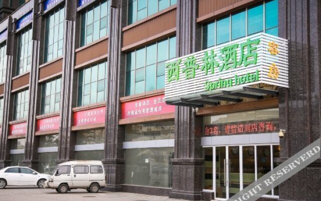 Xipuling Hotel