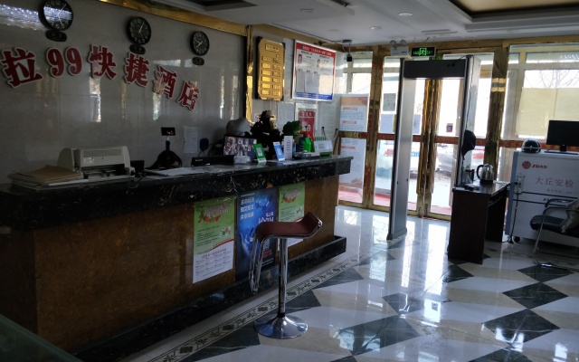 Carat 99 Express Hotel