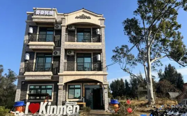 kinmen jincheng sweet deer's garden inn