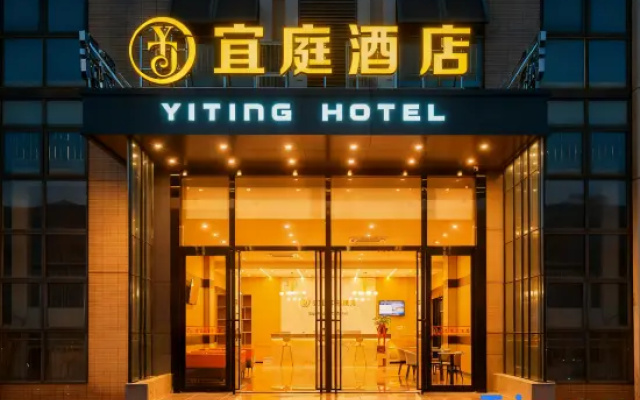Wuhan Yiting Smart Hotel (Wuhan Guanggu Science and Technology Exhibition Centre Guanggu Xingcheng) – Exterior – Wuhan