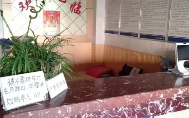Taiyuan Jinxing Express Hotel