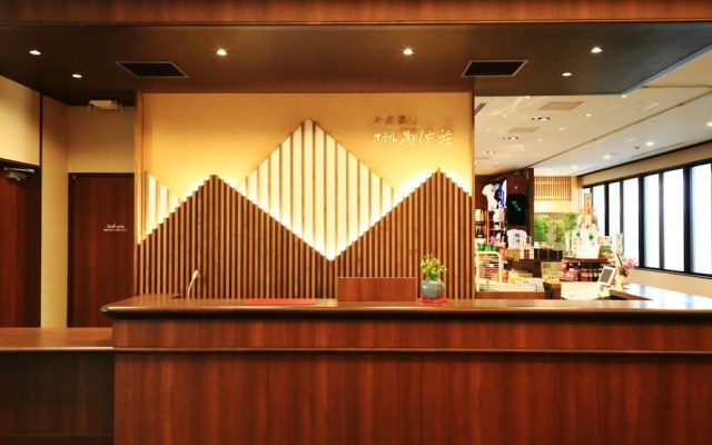 Iruka Onsen Hotel Seiryuusou