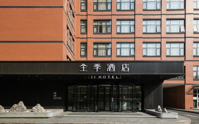 Ji Hotel Beijing Daxing Jinxing Bridge