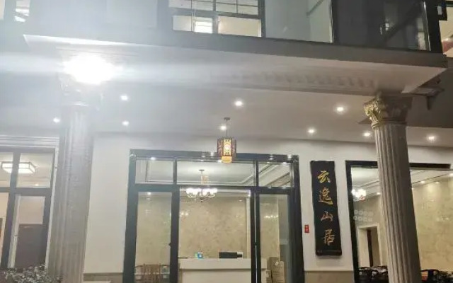 YunyiMountainHouse