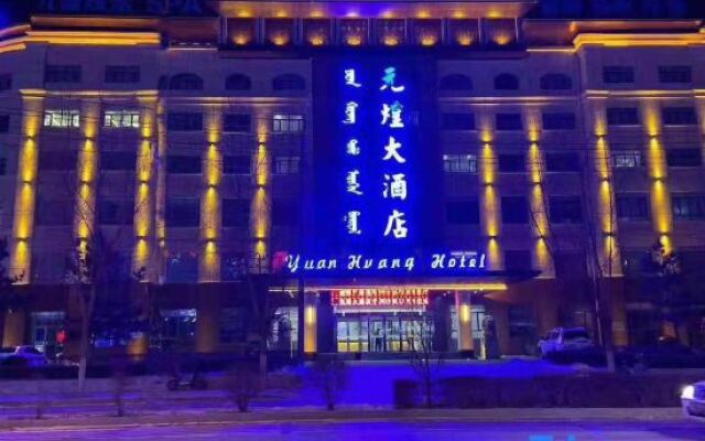 Naiman Banner Yuanhuang Hotel