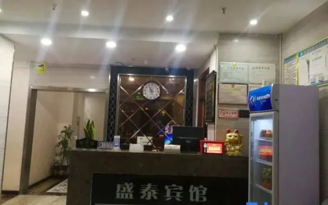Shengtai Hotel