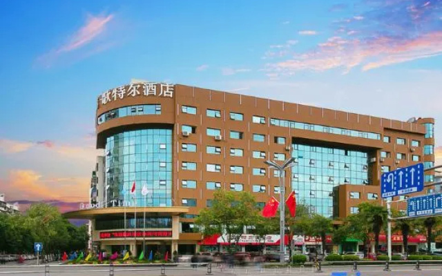 Sucha Selected · Geter Hotel (Mianyang High-Speed Railway Station Wanda) – Exterior – Mianyang