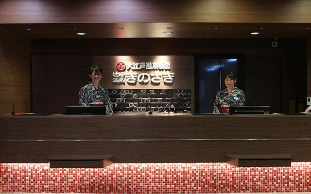 Ooedo Onsen Monogatari Premium Kinosaki