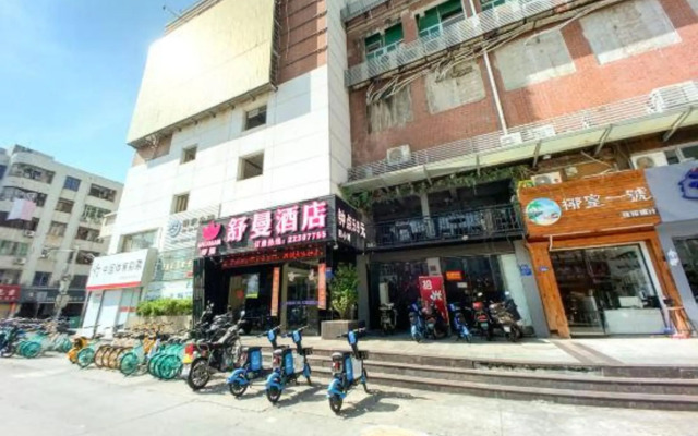 Shuman Hotel(Quanzhou Jinhuai FoodStreet)