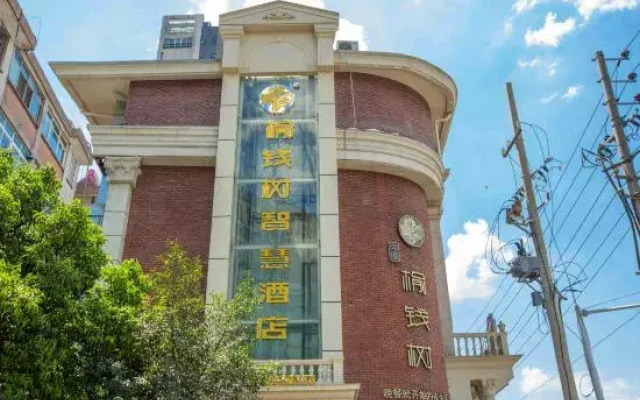 Yulian Tree Smart Hotel (Xinyang Railway Station Branch)