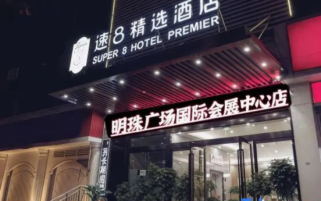 Super 8 Hotel (Hefei Pearl Plaza University Town Huiyuan)