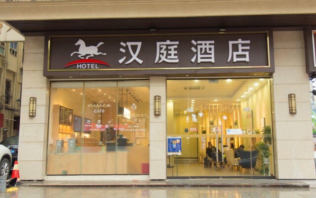 Hanting Hotel Changsha Wuyi Sqaure