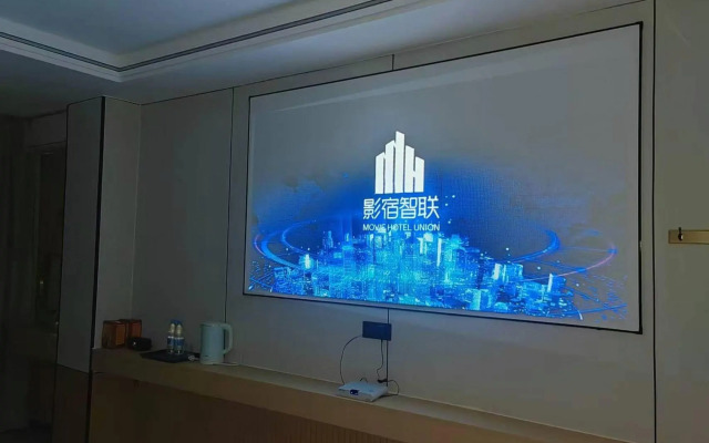 Wangyu Star Business Hotel