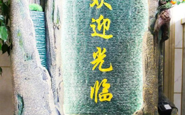 Suying Hotel (Changchun Railway Station Zhujiang)