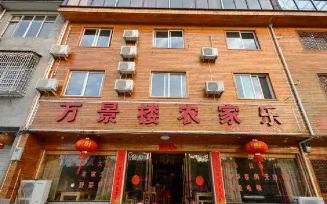 Xianju wanjing building farmhouse