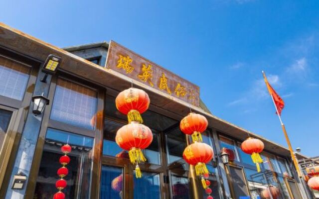 Beijing Ruiying Folk Custom House