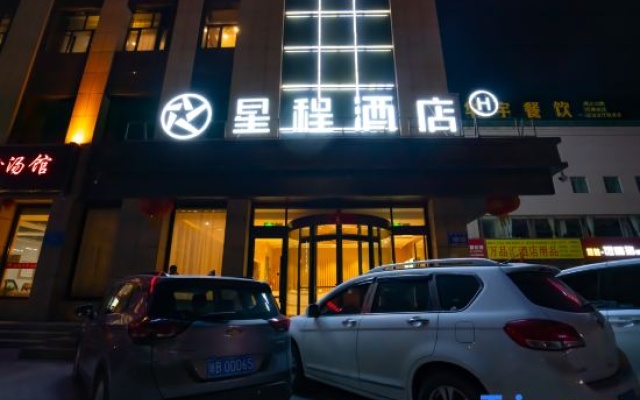 Starway Hotel (Jiayuguan Fuqiang Market Grand Theater Branch) – Exterior – Jiayuguan