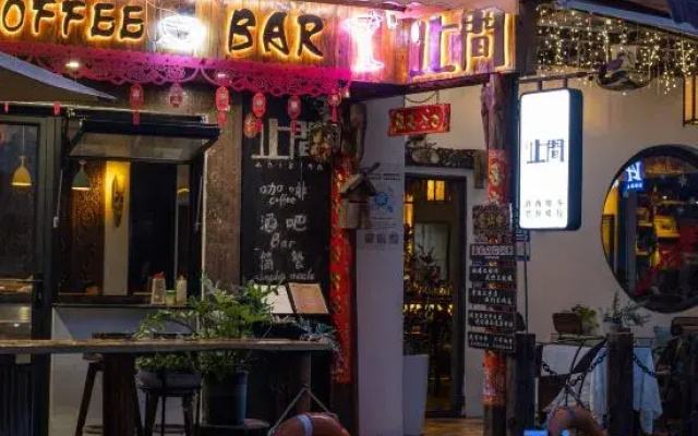 Zhi Jian Homestay