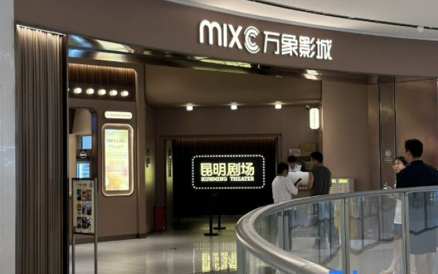 Kunming Wanda Plaza Jiale Homestay (Kunming Railway Station Wanda Plaza Branch) – People – Kunming