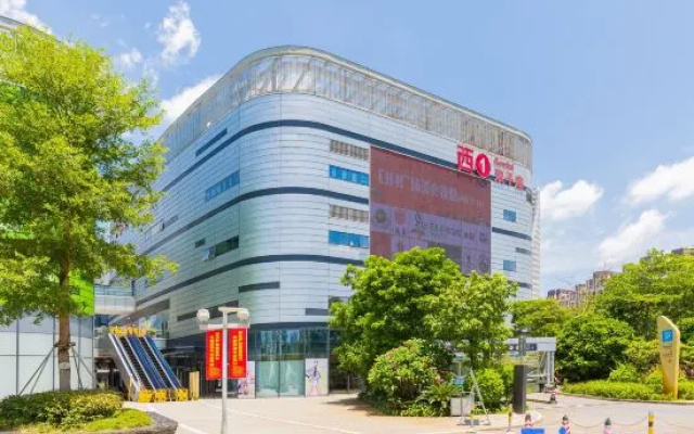 Yujianzhenpin.Yingyuan Hotel (Haikou Riyue Square Duty Free City)