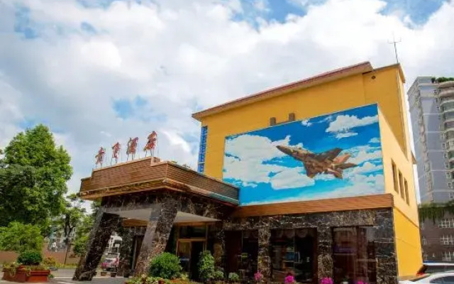 Guifei Hotel（Huangguoshu Airport Store）