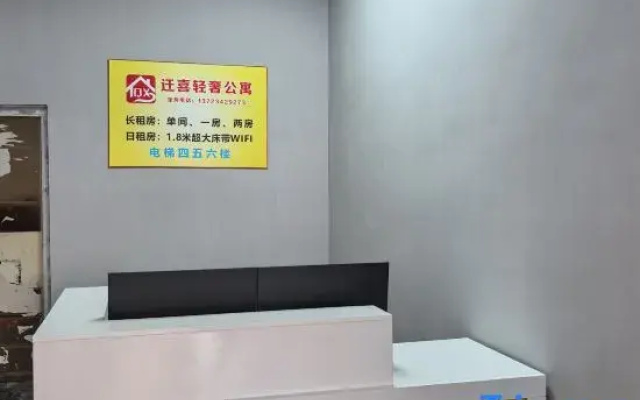 Shenzhen Qianxi Light Luxury Apartment (Xintangwei Subway Station)