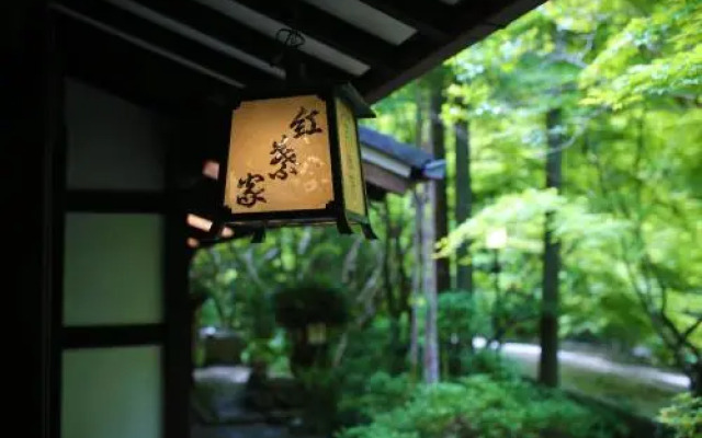 Ryokan Momijiya Annex