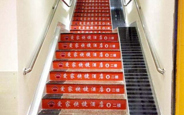 Aijia Express Hotel(Shenzhen Huaqiang South Science Museum Metro Station)