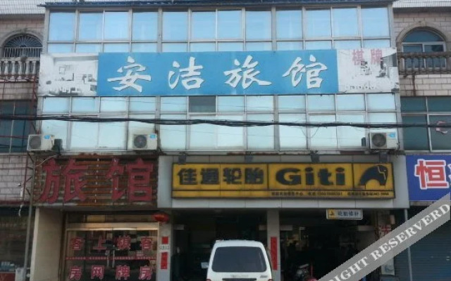 Anjie Hostel