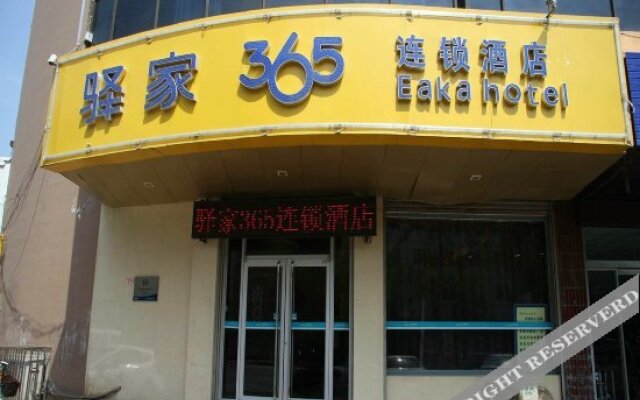 Eaka 365 Hotel Handan Yongnian Xinming Road Branch