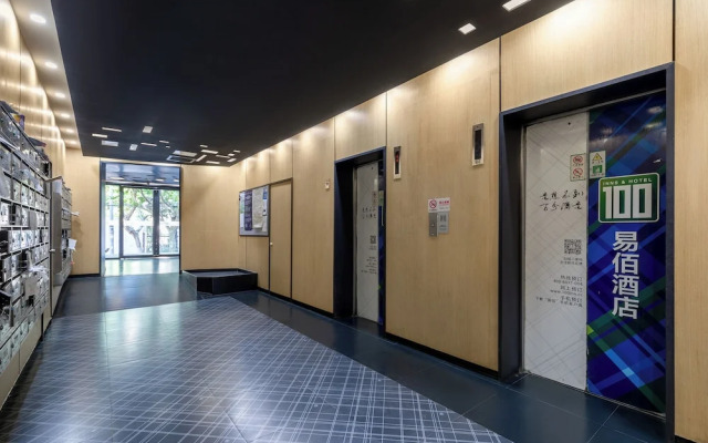 yibaijiudian