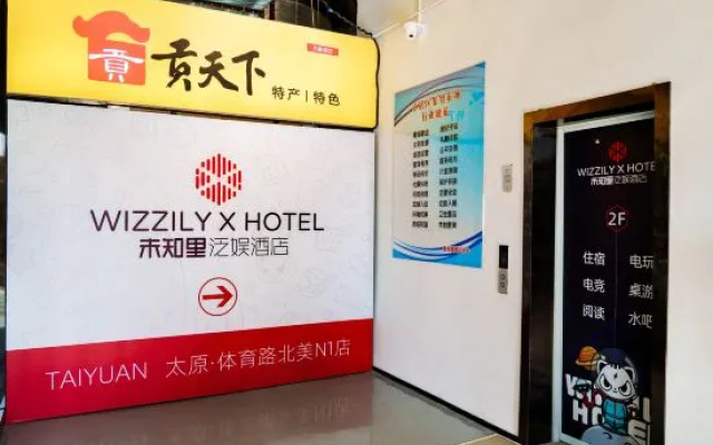 Unknown Lifanyu Hotel (Taiyuan South Railway Station North America N1 South Branch) – Guest Rooms – Taiyuan