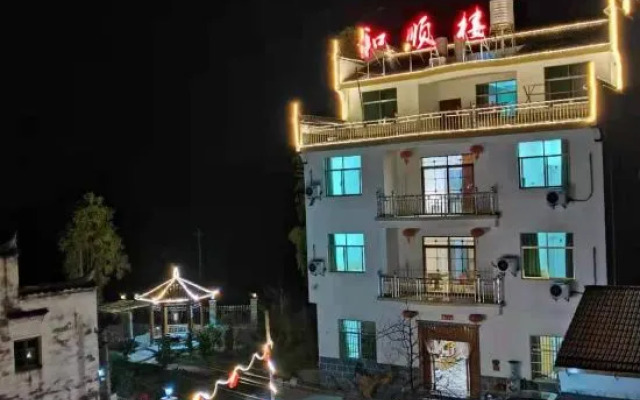 Wuyuan Wo Shun House