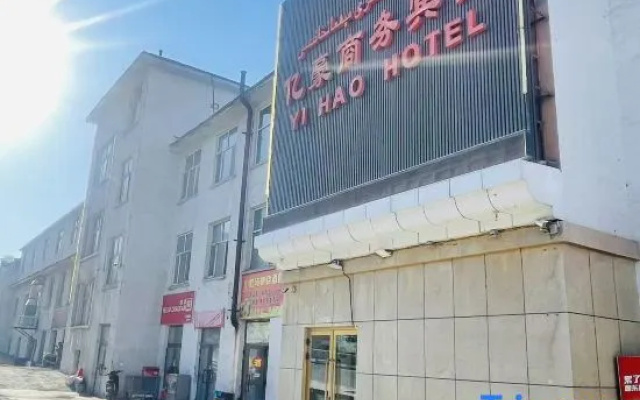 Urumqi Yihao Business Hotel – Exterior – Urumqi