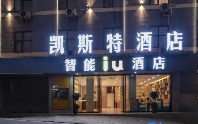 Intelligent IU hotel (railway station store)
