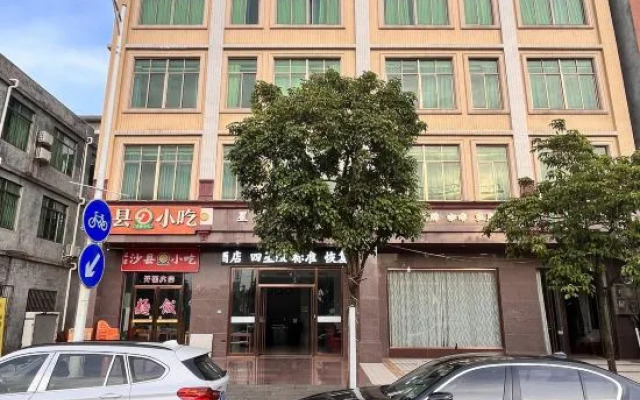 Haikou Star Home Hotel