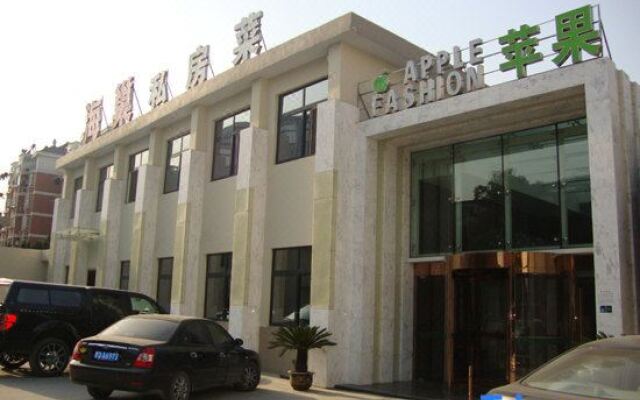 Apple Fashion Hotel (Chaohu 2nd branch)