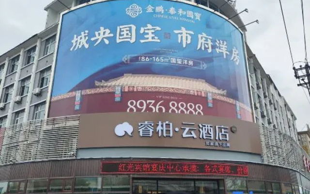 Home Inn - Yubaiyun Hotel — 2-star hotel in Dalian