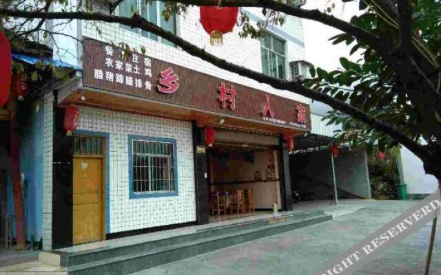 Chuanxia Farmhouse