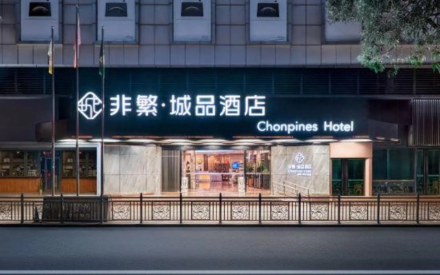 Chonpines Hotel (Xinhui Pedestrian Street)