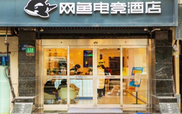 WanYoo Esports Hotel (Shanghai Fengxian Nanqiao)