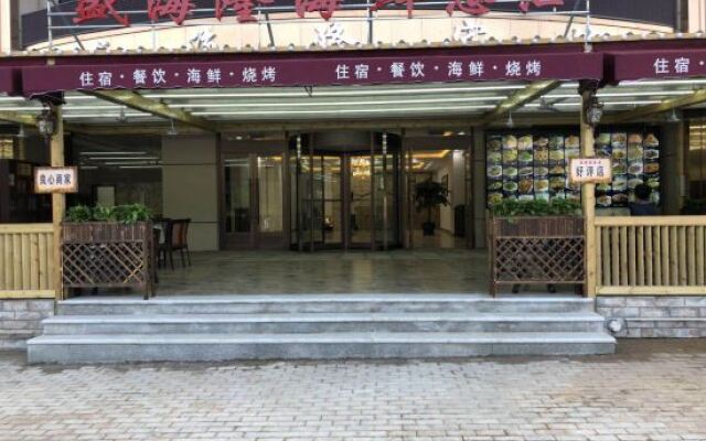 Huludao Xingcheng Guanghui Family Inn