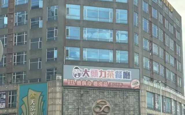 Aoyi  Modern  Hotel