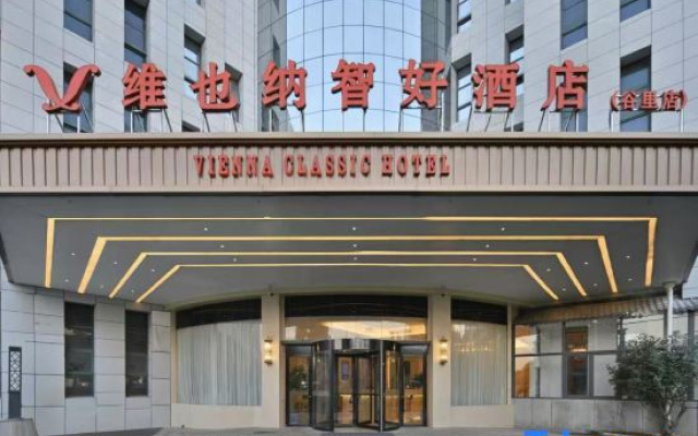 Vienna Smart Hotel (Nanjing Jiangning Niushou Mountain Branch)