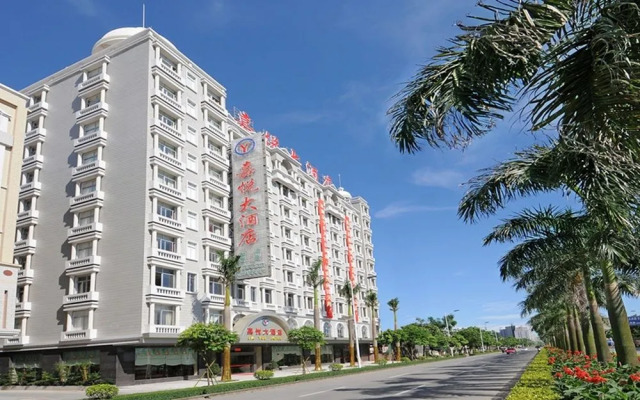 Yangjiang Jiayue Hotel