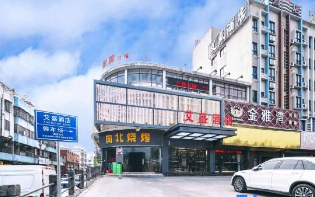 Ai sheng Hotel(Foshan Lecong Furniture City)