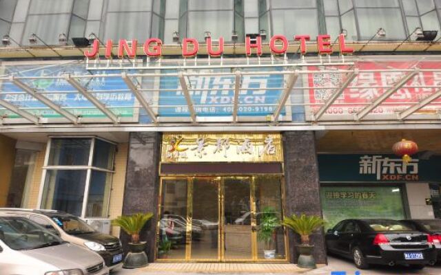 Jingdu Hotel