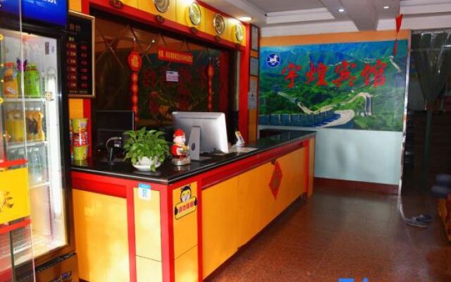 Yuhuang Hostel