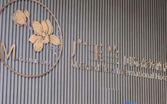 Khorgas Guangyulan Business Hotel