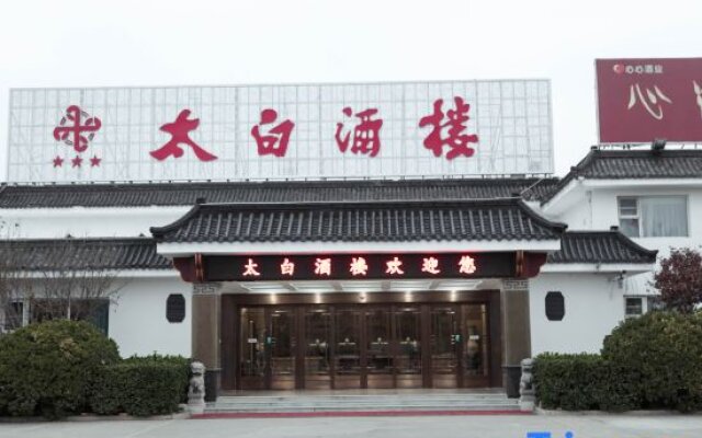 Taibai Hotel